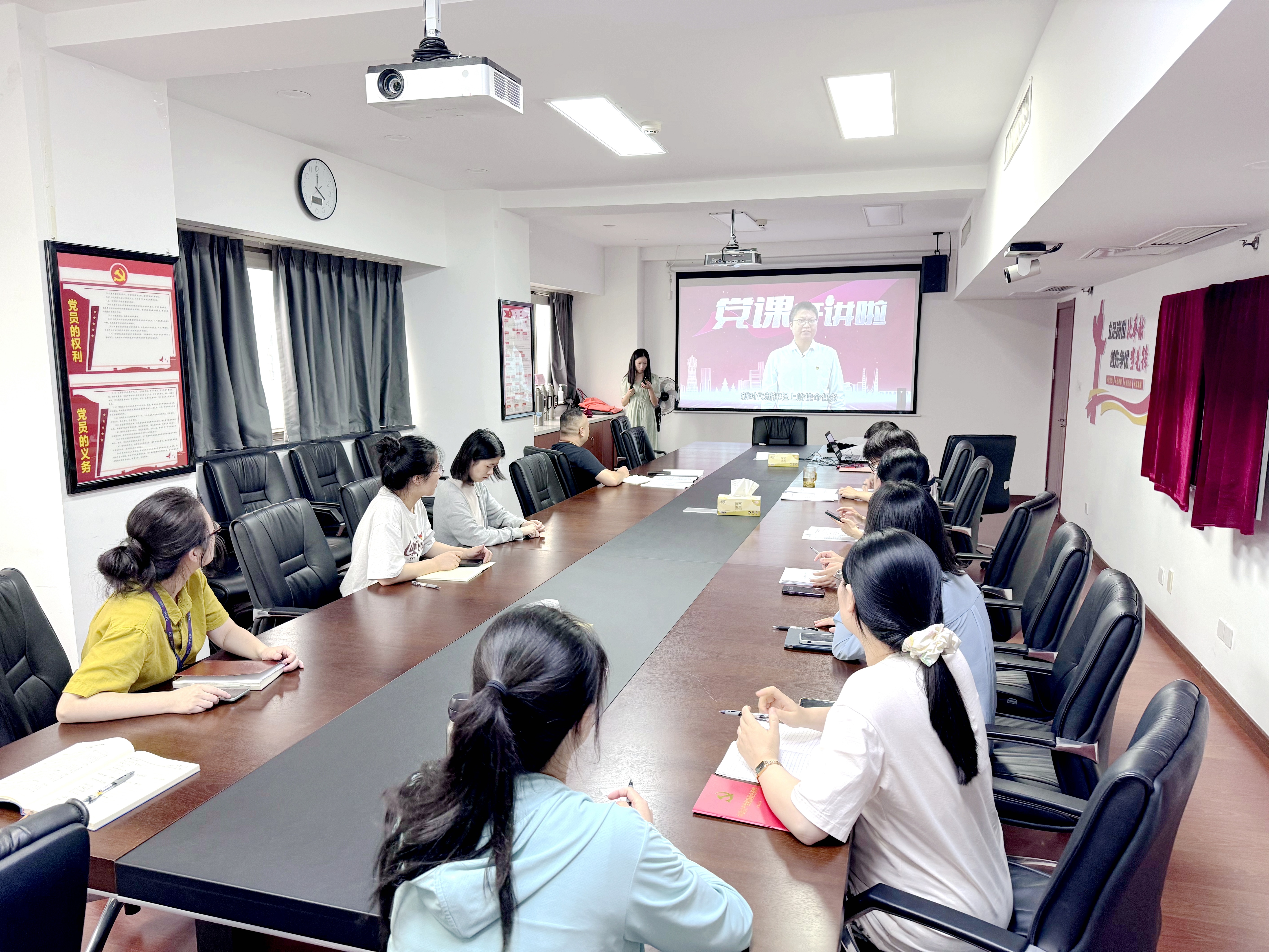 “严守党纪 深入学习贯彻党的二十届三中全会精神”——开云中国第四党支部开展主题党日活动