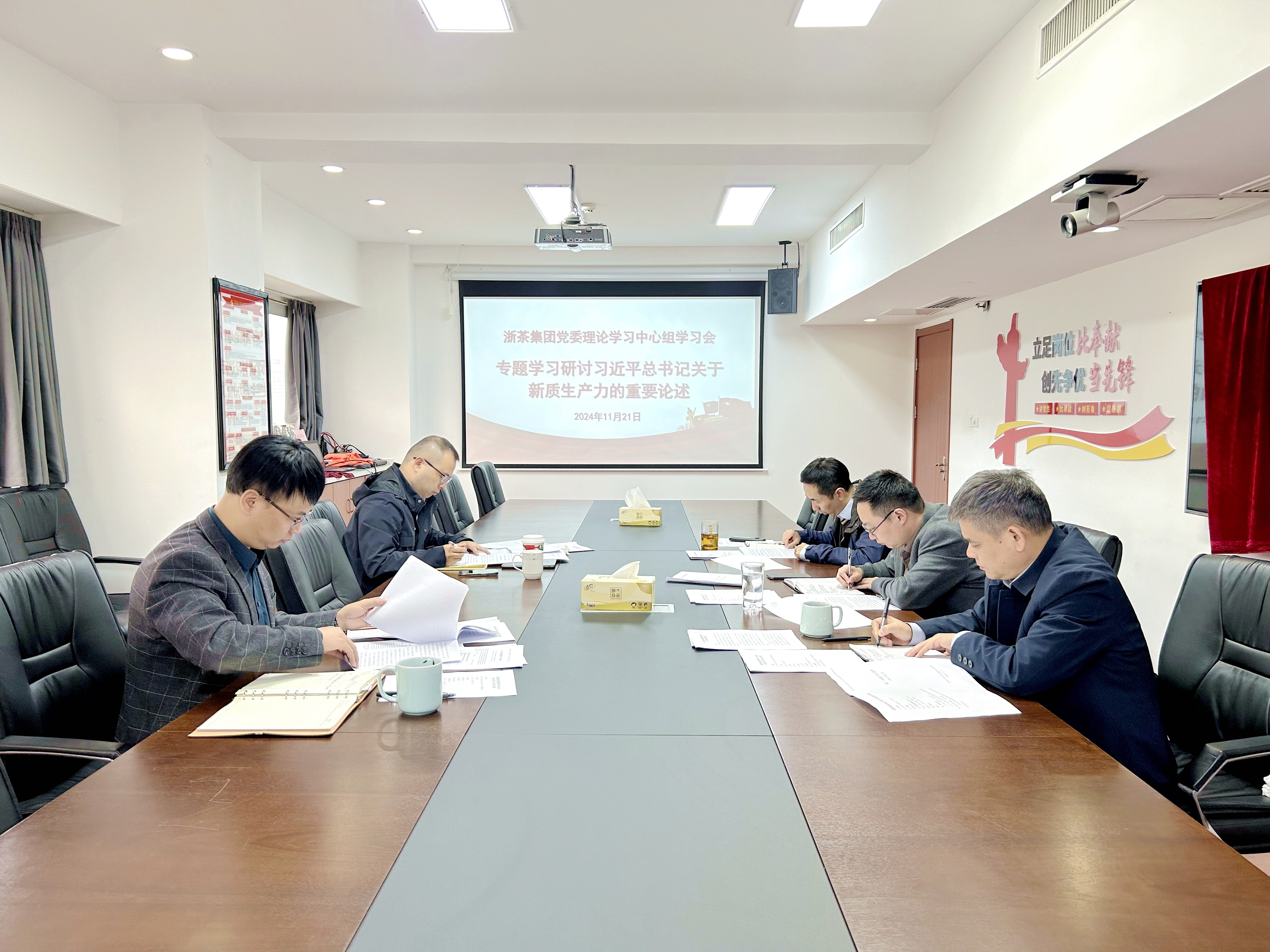 开云中国党委理论学习中心组专题学习研讨习近平总书记关于新质生产力的重要论述